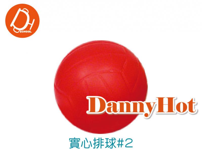 安全泡棉排球＃2
