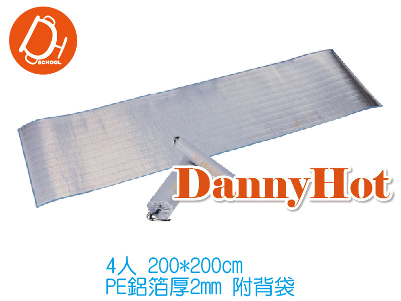 童軍睡墊-4人200*200cm
