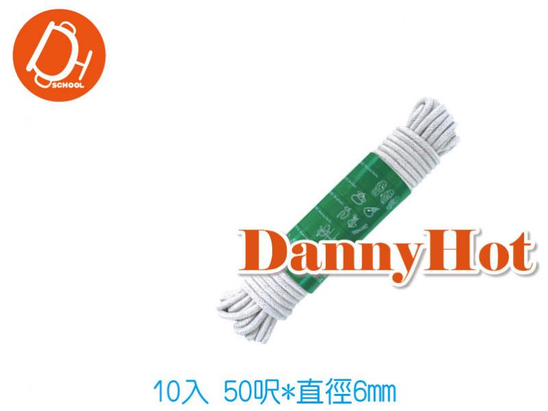 加長童軍繩