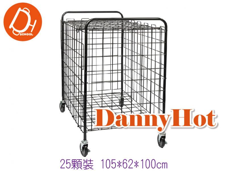 VEGA鐵製籠狀球車
