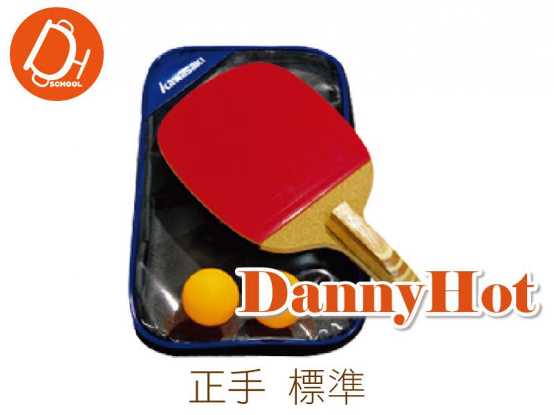 正手桌拍（標準）