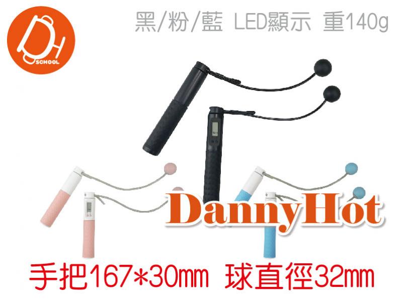 無線計數跳繩
