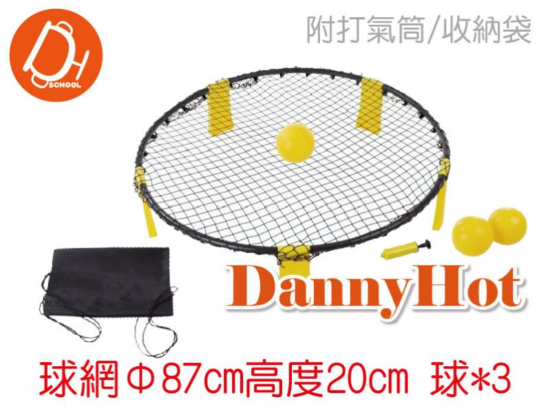 趣味圓網球