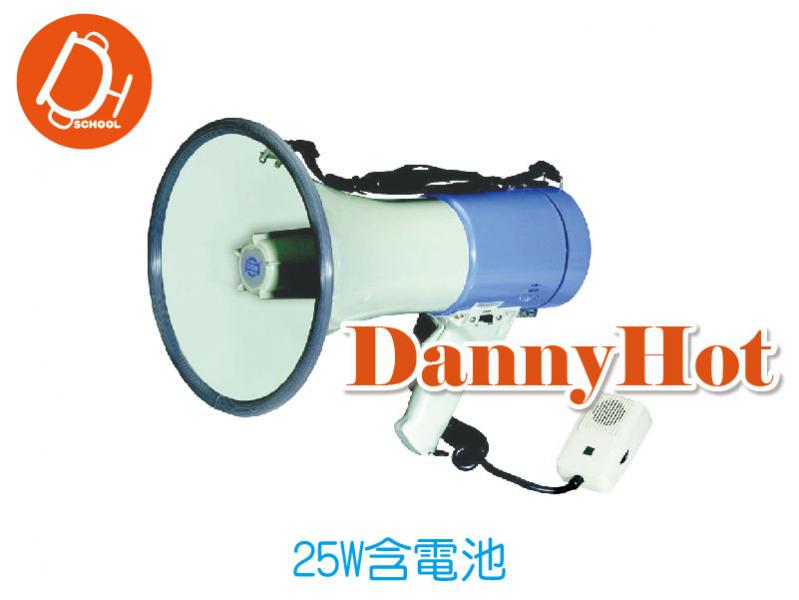 喊話器