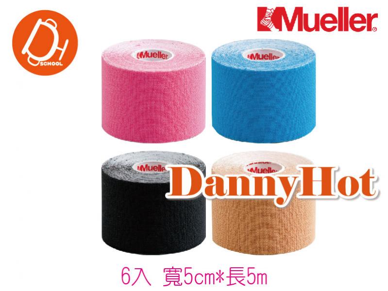 美製肌內效貼布