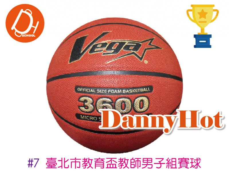 VEGA超纖金標籃球#7