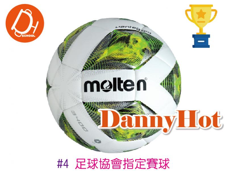 MOLTEN高彈跳足球#4
