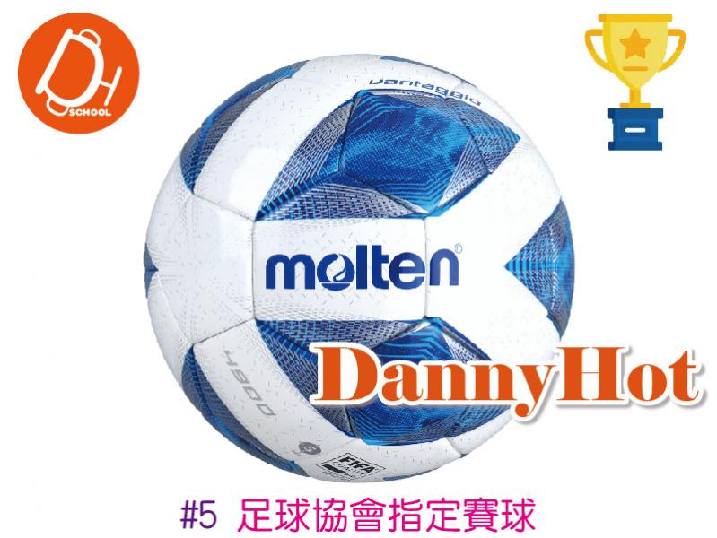 MOLTEN高彈跳足球#5
