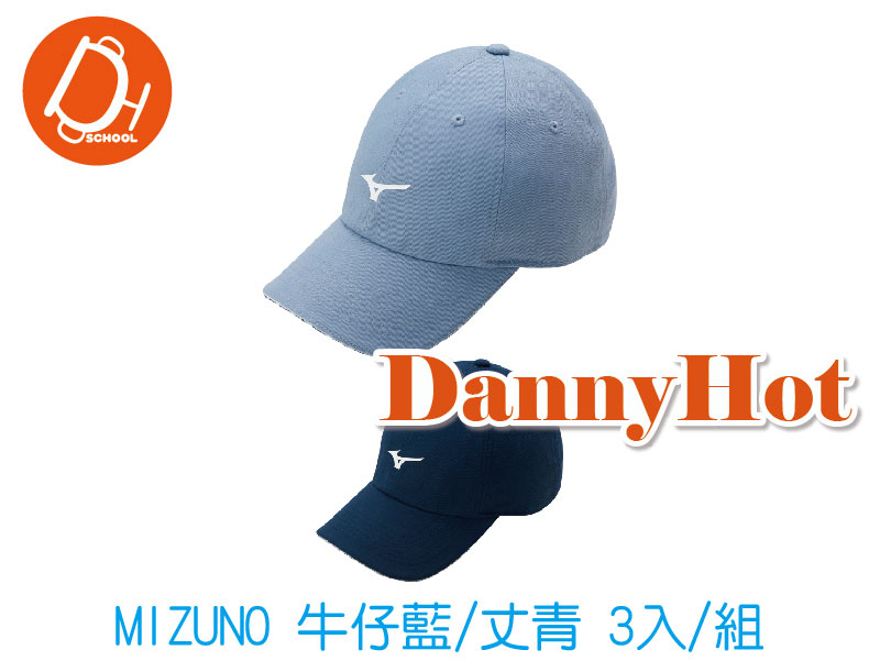 MIZUNO運動帽