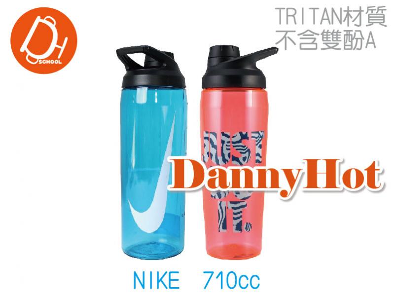 NIKE水壺