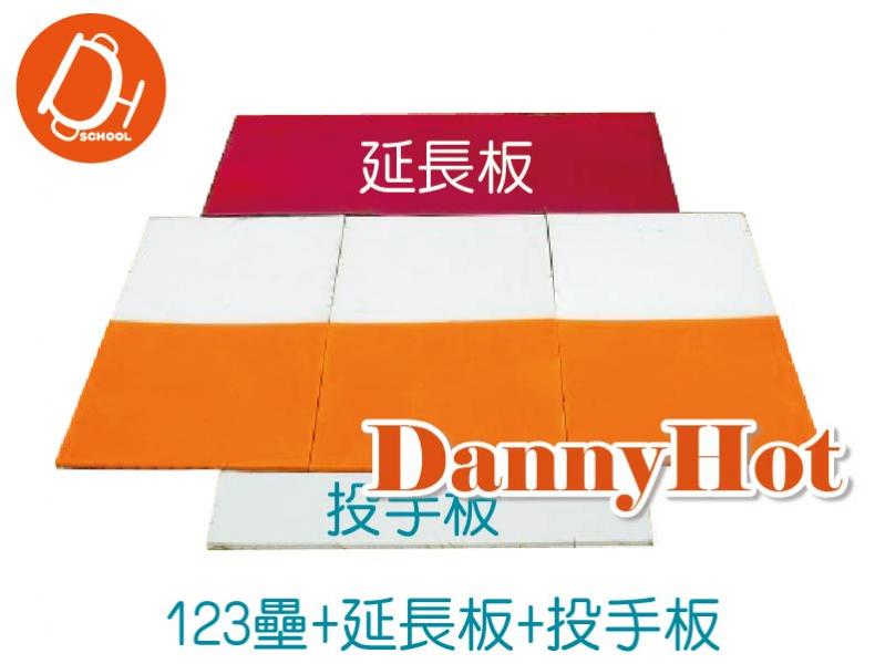比賽級重型壘包組