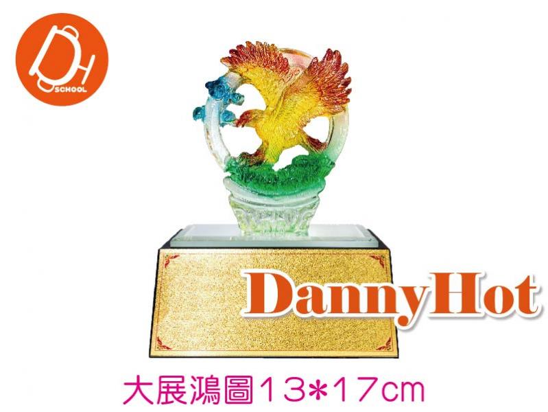 水琉璃獎盃-大展鴻圖盃