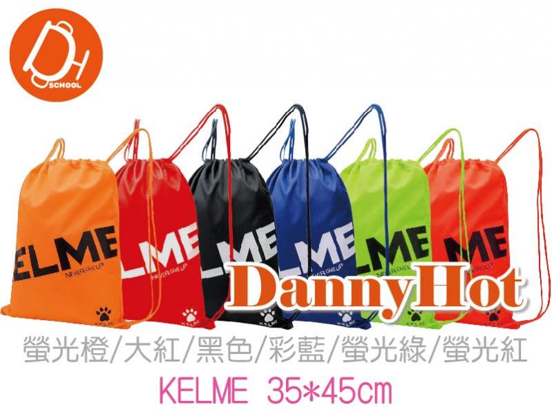 KELME束口包