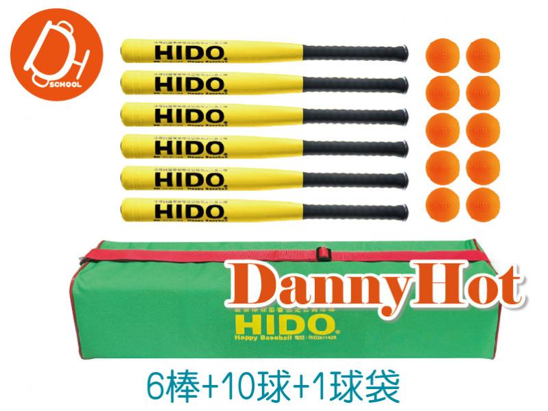 HD樂棒球組