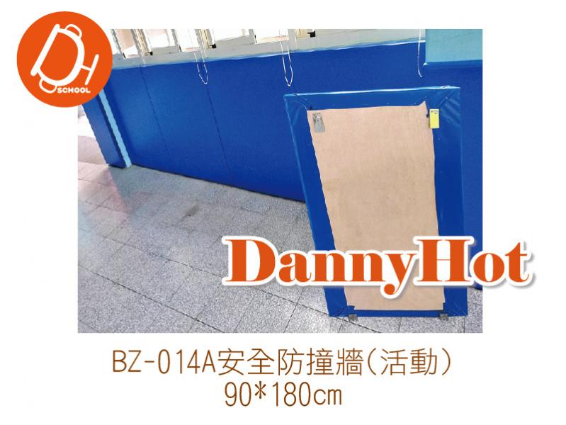 安全防撞牆-(活動)90*180cm