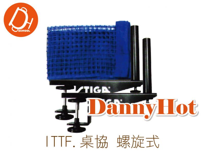 比賽級桌球網架