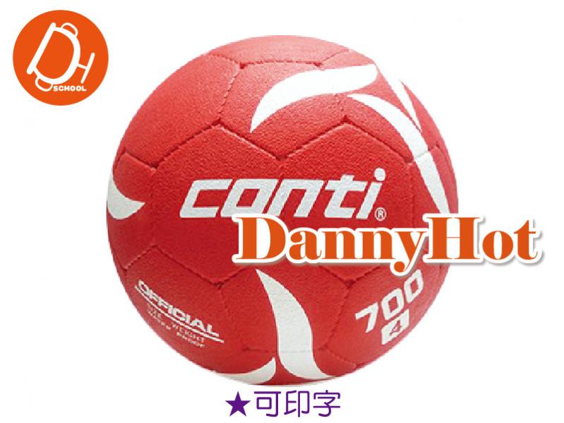 CONTI教學足球