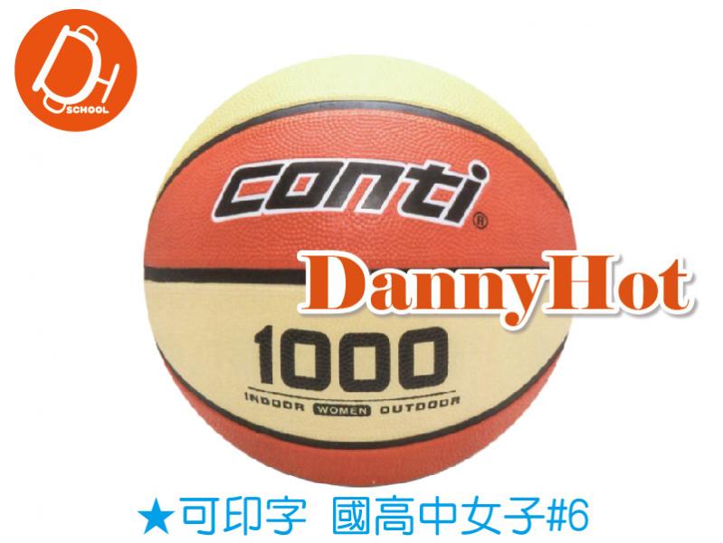 CONTI深溝籃球#6