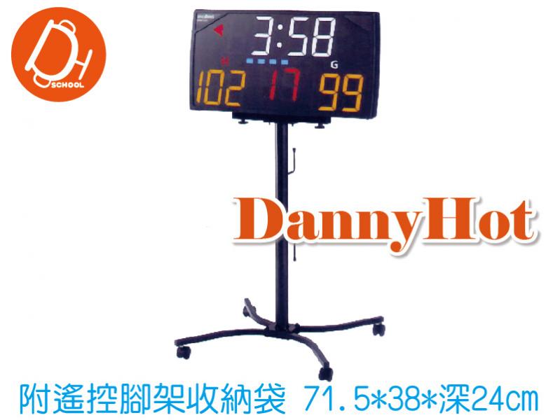 多功能計時器