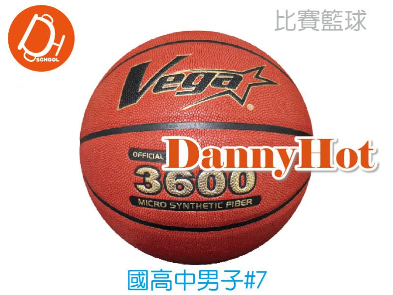VEGA超纖金標籃球#7(比賽)