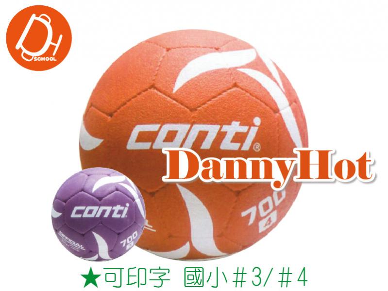 CONTI超軟橡膠足球