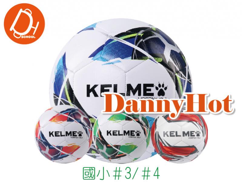 KELME車縫炫彩足球