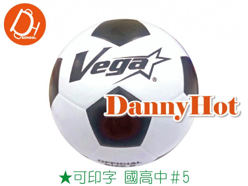 VEGA橡膠足球＃5