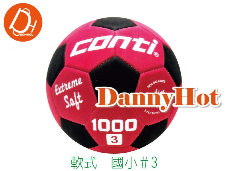 CONTI軟式足球＃3