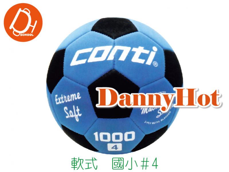 CONTI軟式足球＃4