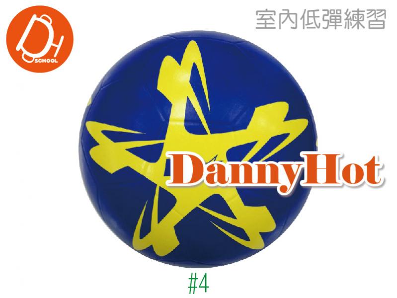 VEGA低彈跳足球#4(練習)