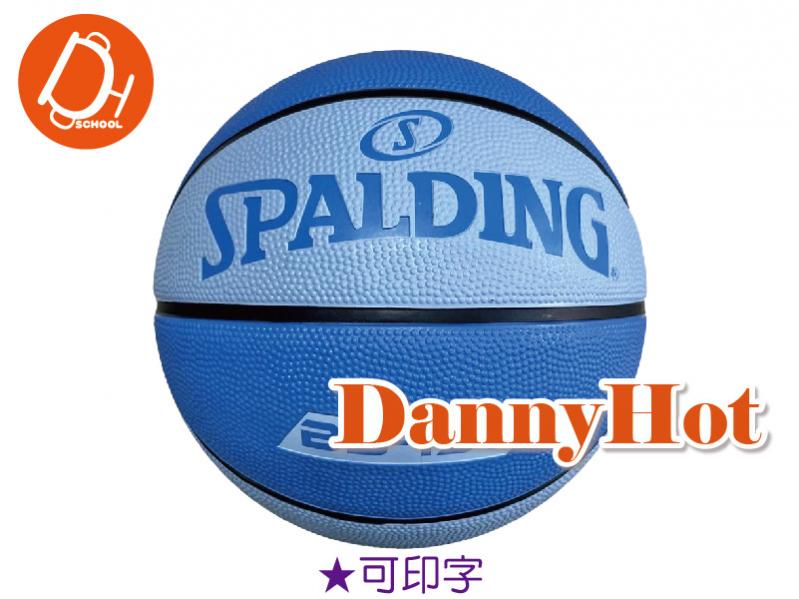 SPALDING橡膠籃球＃5