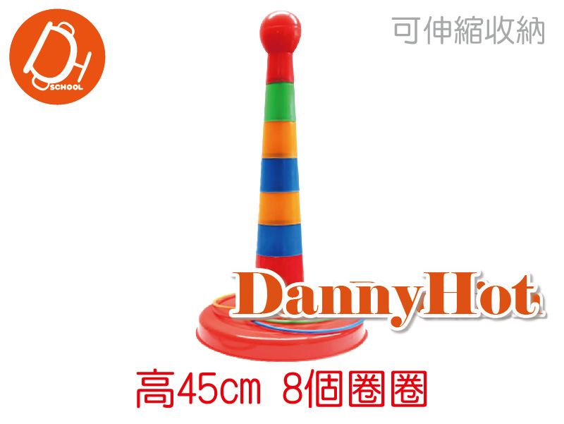 趣味套圈圈