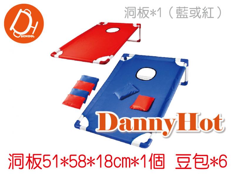 趣味簡易投沙包