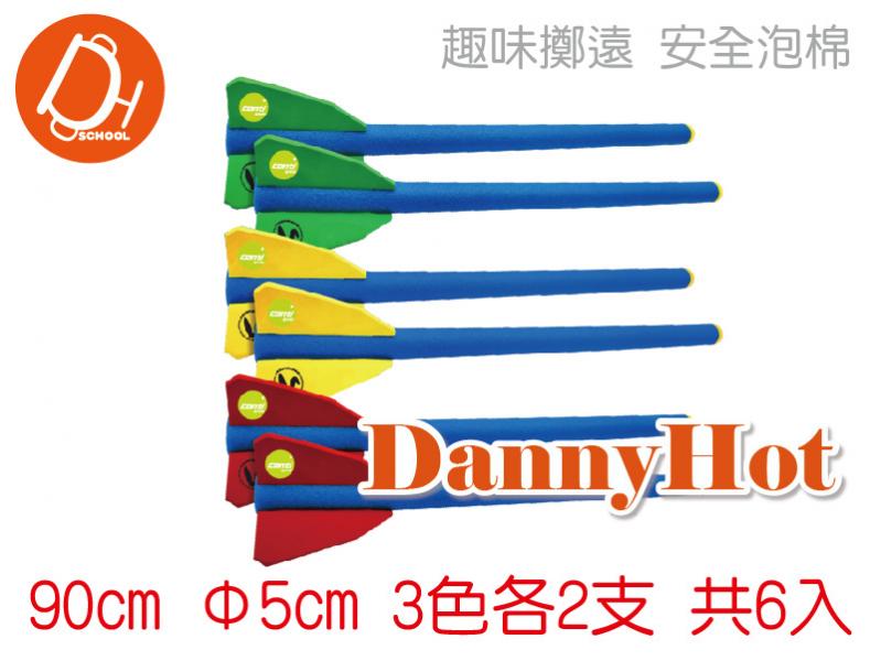 趣味標槍
