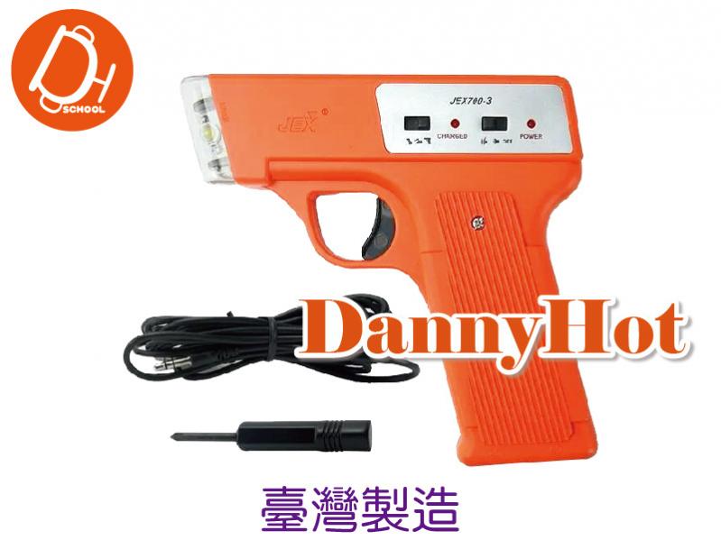 電子發令槍