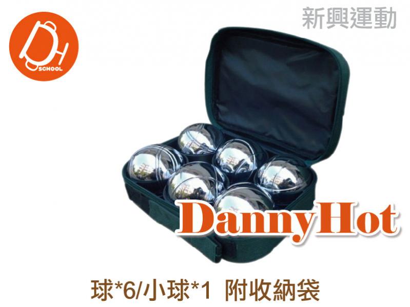 法式滾球
