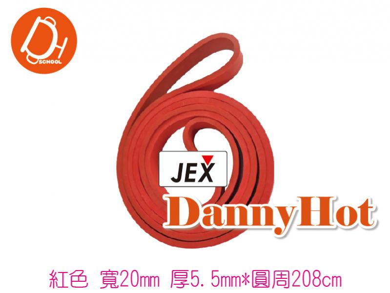 環狀拉力帶-強力(20mm*5.5mm*208cm)