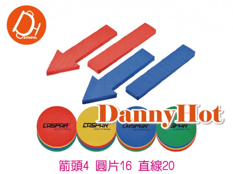 引導步伐軟墊組