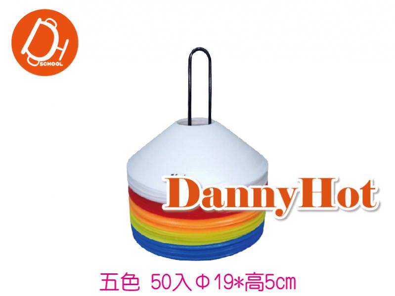 五色標示盤