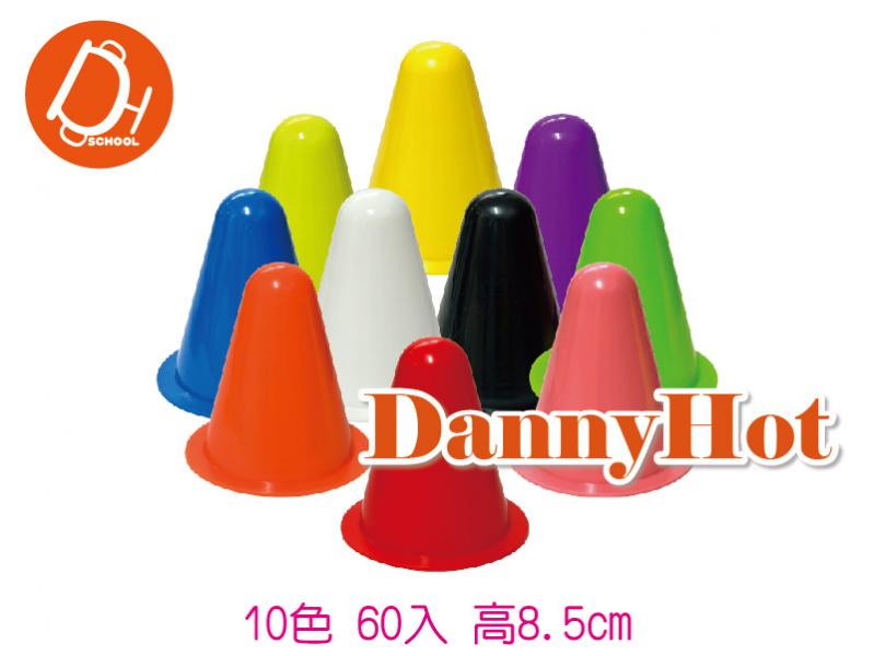 10色迷你錐(8.5cm*60)