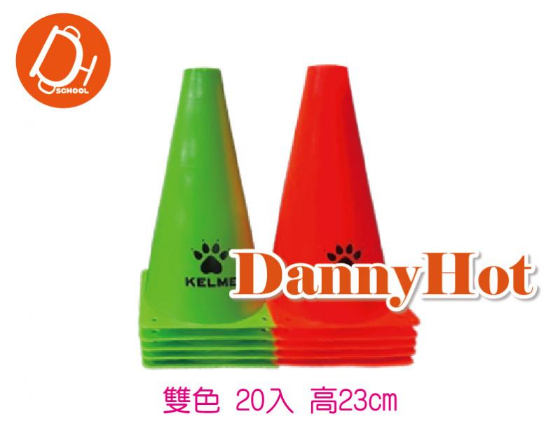 雙色小角錐(*20)