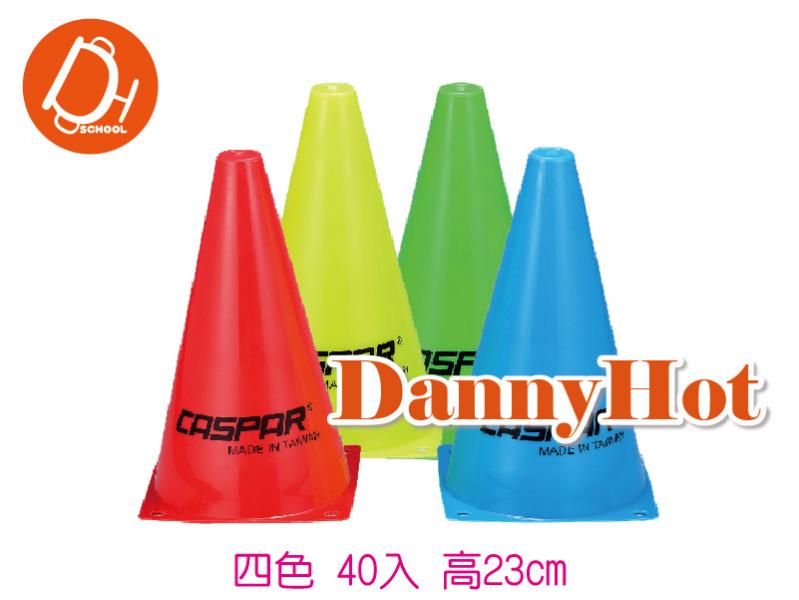 四色小角錐(*40)