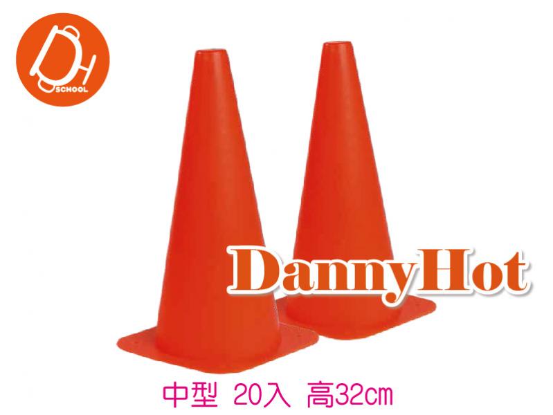中型角錐(*20)