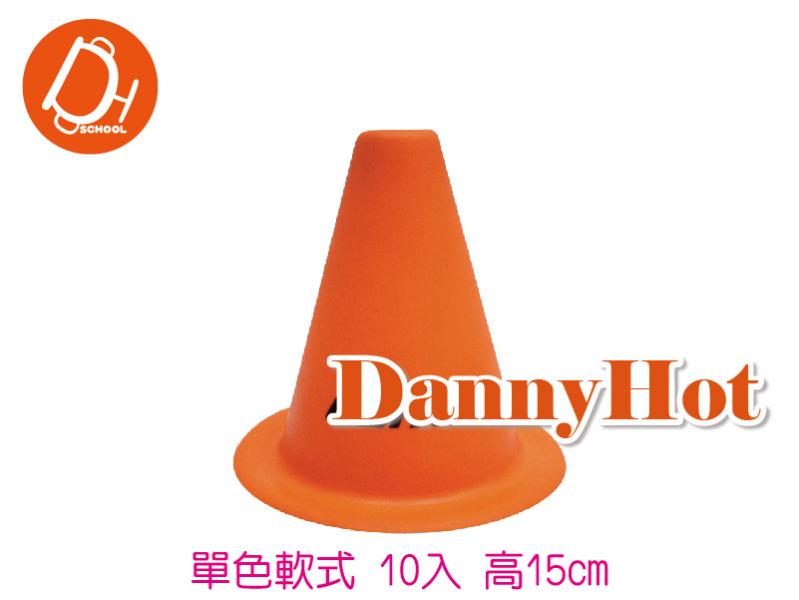 單色軟式角錐