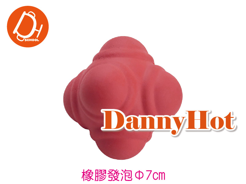 敏捷訓練球(7cm)-橡膠發泡