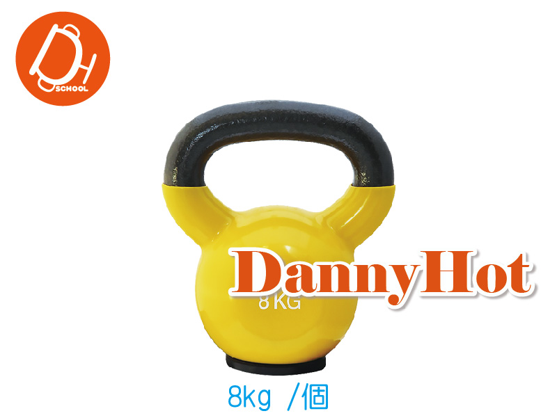 壺鈴(8kg)