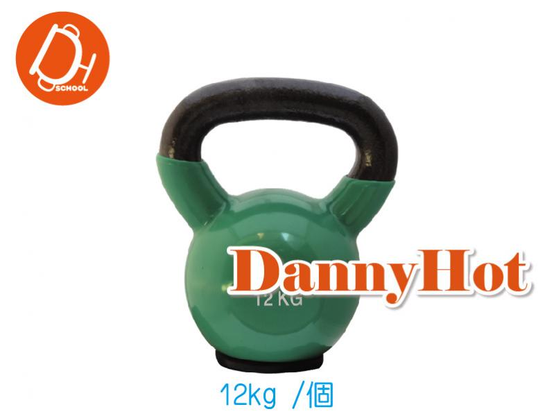 壺鈴(12kg)