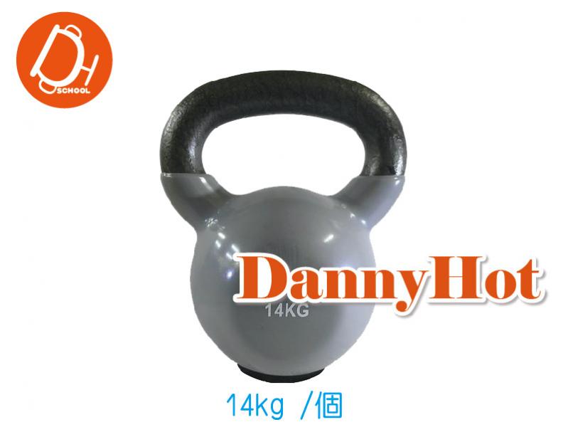 壺鈴(14kg)