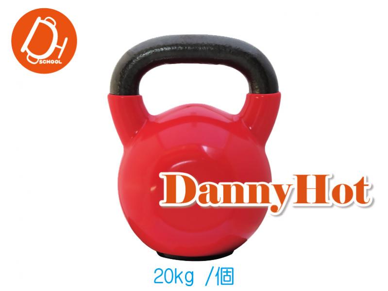 壺鈴(20kg)