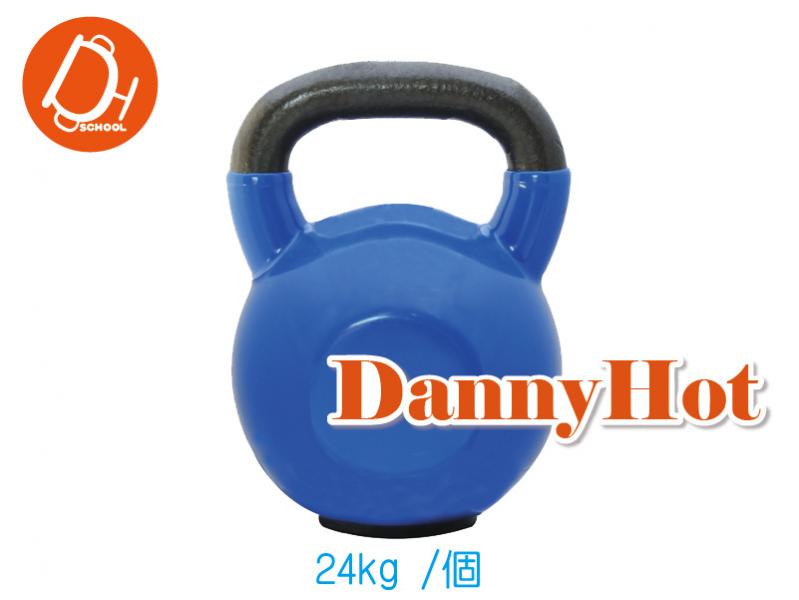 壺鈴(24kg)